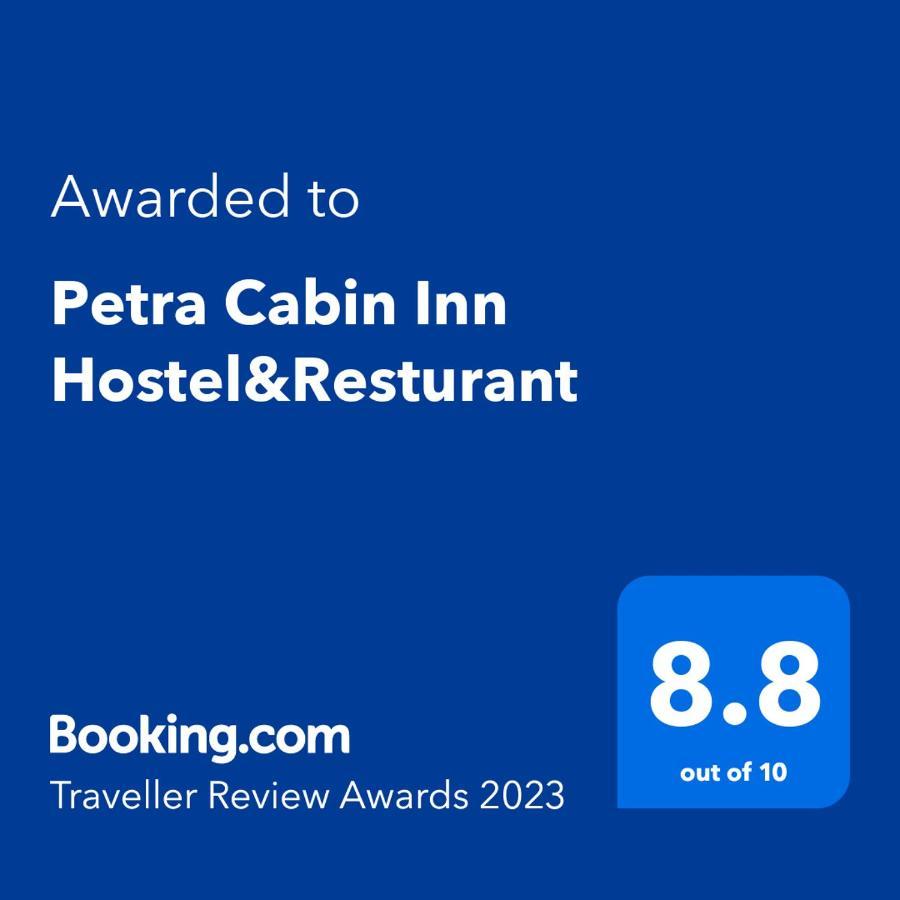 Petra Cabin Inn Hostel&Resturant Wadi Musa Eksteriør billede